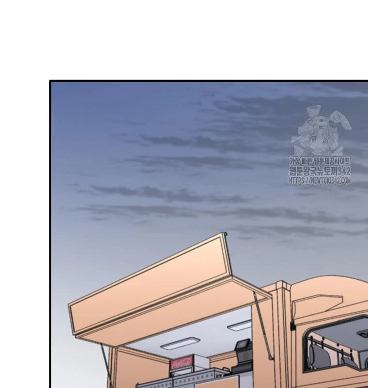 Chủ xe thức ăn nhanh trong ngục tối Chapter 18 - Trang 3