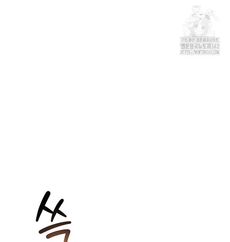 Chủ xe thức ăn nhanh trong ngục tối Chapter 18 - Trang 3