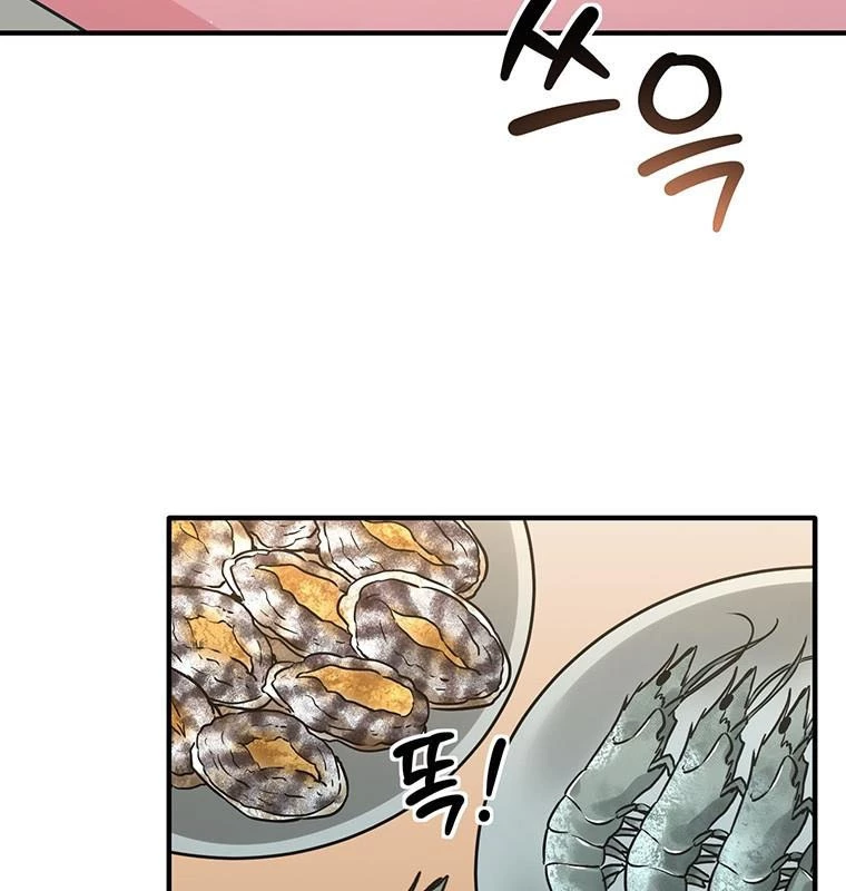 Chủ xe thức ăn nhanh trong ngục tối Chapter 18 - Trang 3