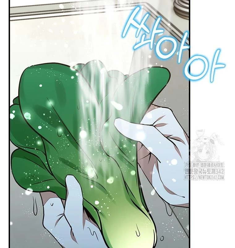 Chủ xe thức ăn nhanh trong ngục tối Chapter 18 - Trang 3