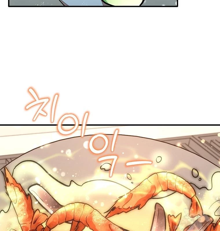 Chủ xe thức ăn nhanh trong ngục tối Chapter 18 - Trang 3