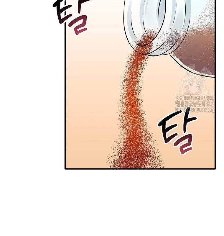 Chủ xe thức ăn nhanh trong ngục tối Chapter 18 - Trang 3