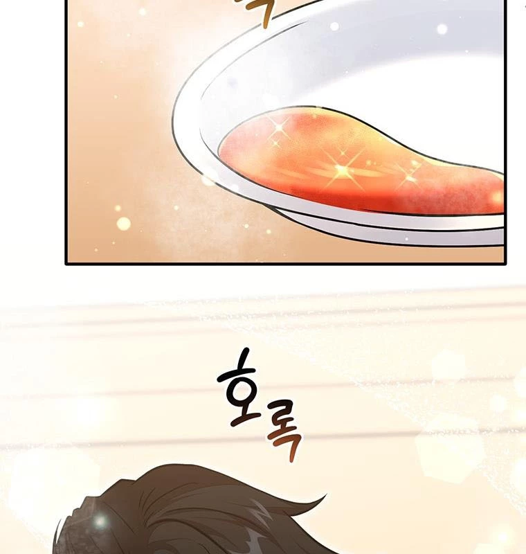 Chủ xe thức ăn nhanh trong ngục tối Chapter 18 - Trang 3