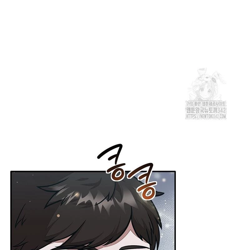 Chủ xe thức ăn nhanh trong ngục tối Chapter 18 - Trang 3