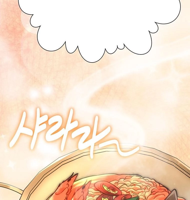 Chủ xe thức ăn nhanh trong ngục tối Chapter 18 - Trang 3