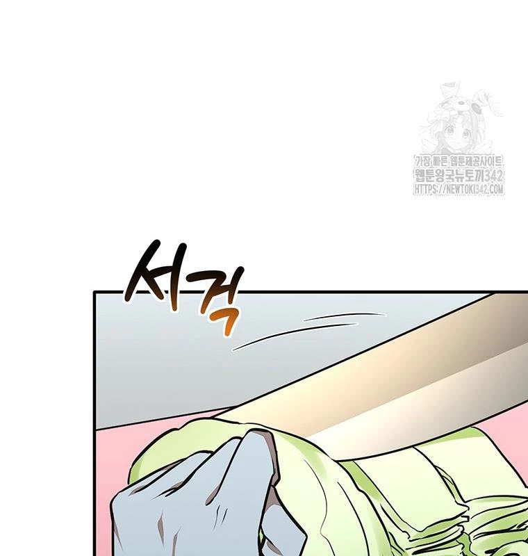 Chủ xe thức ăn nhanh trong ngục tối Chapter 19 - Trang 3