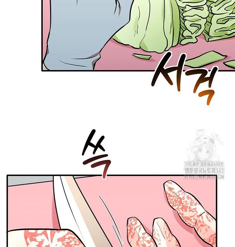 Chủ xe thức ăn nhanh trong ngục tối Chapter 19 - Trang 3