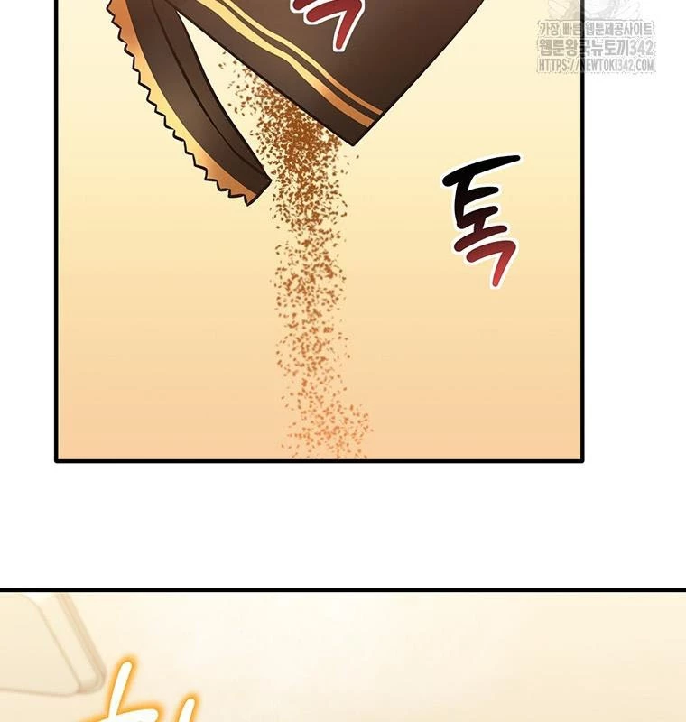 Chủ xe thức ăn nhanh trong ngục tối Chapter 19 - Trang 3