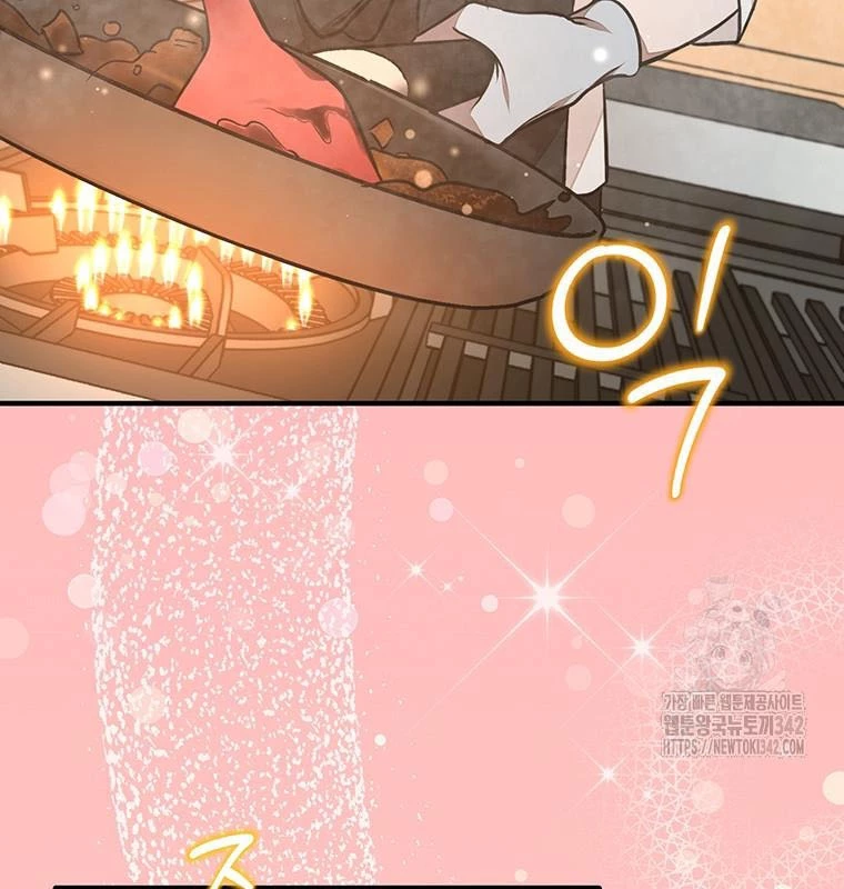 Chủ xe thức ăn nhanh trong ngục tối Chapter 19 - Trang 3