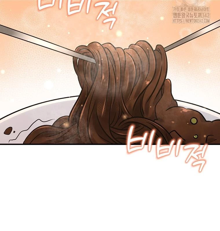 Chủ xe thức ăn nhanh trong ngục tối Chapter 19 - Trang 3