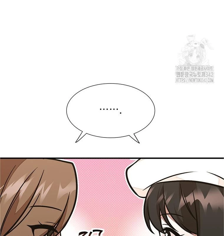 Chủ xe thức ăn nhanh trong ngục tối Chapter 19 - Trang 3