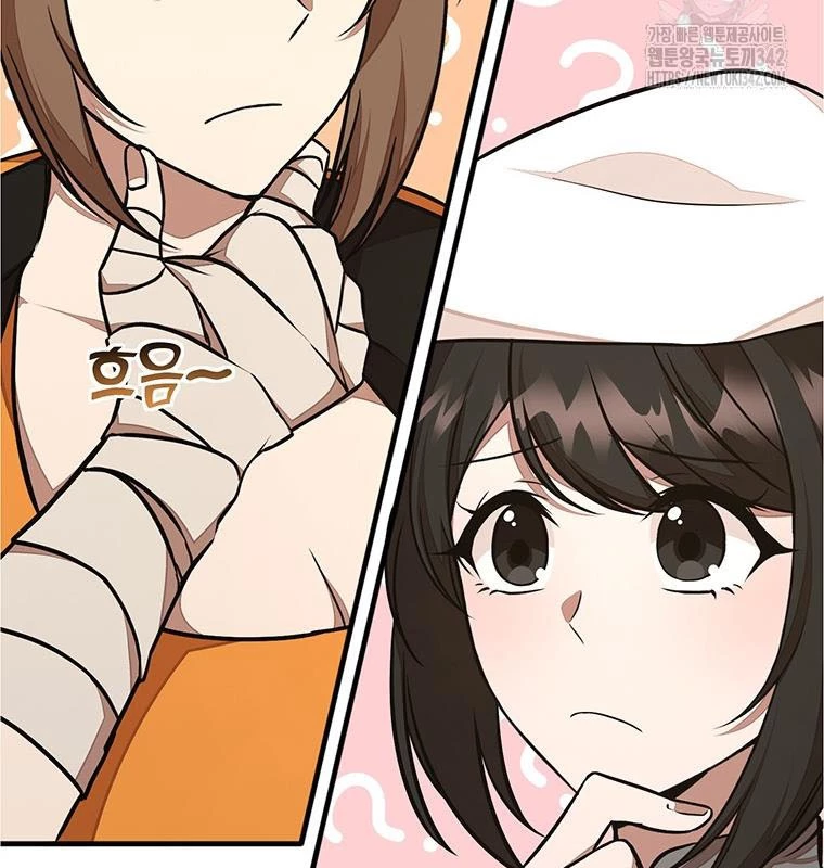 Chủ xe thức ăn nhanh trong ngục tối Chapter 19 - Trang 3