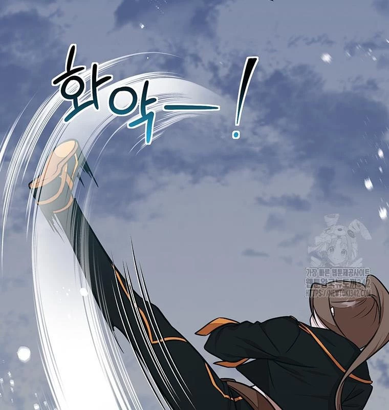 Chủ xe thức ăn nhanh trong ngục tối Chapter 19 - Trang 3