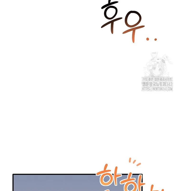 Chủ xe thức ăn nhanh trong ngục tối Chapter 19 - Trang 3