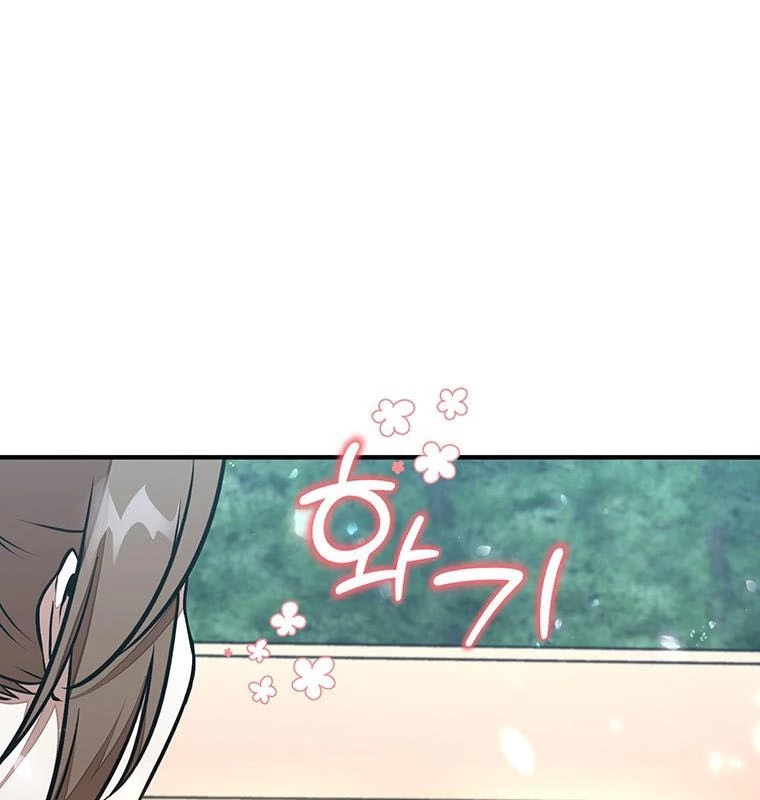 Chủ xe thức ăn nhanh trong ngục tối Chapter 19 - Trang 3