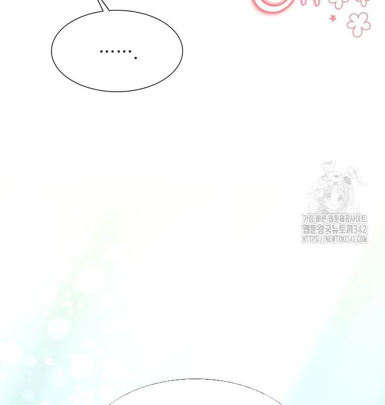 Chủ xe thức ăn nhanh trong ngục tối Chapter 19 - Trang 3