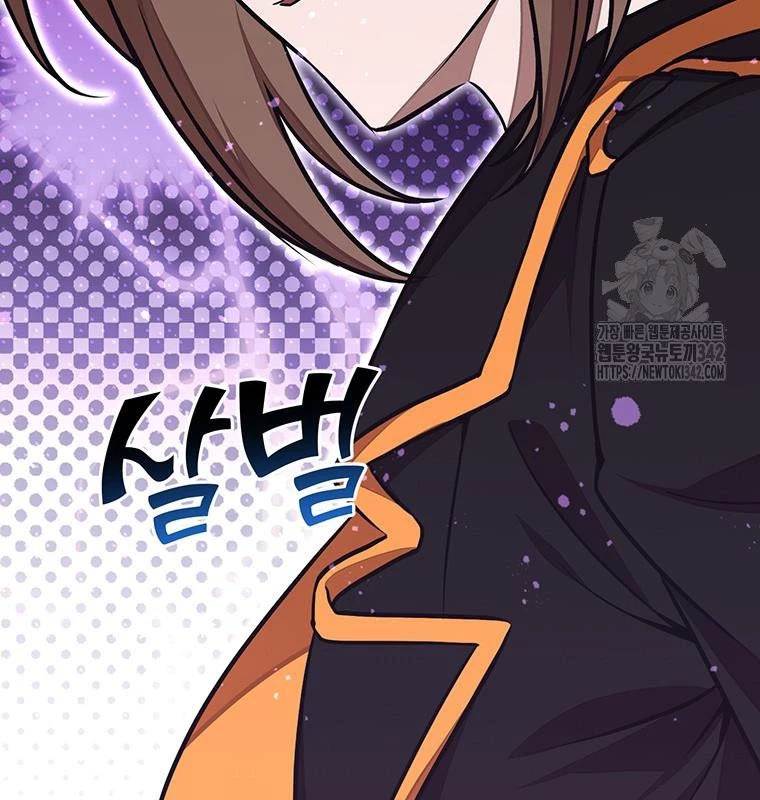 Chủ xe thức ăn nhanh trong ngục tối Chapter 19 - Trang 3