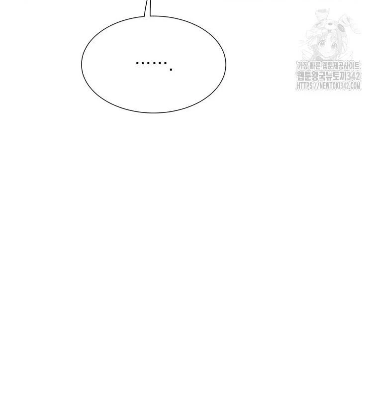 Chủ xe thức ăn nhanh trong ngục tối Chapter 19 - Trang 3