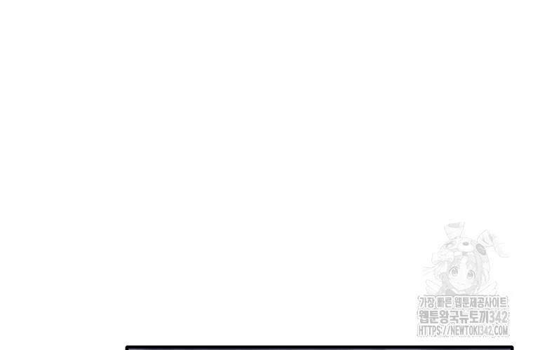 Chủ xe thức ăn nhanh trong ngục tối Chapter 19 - Trang 3