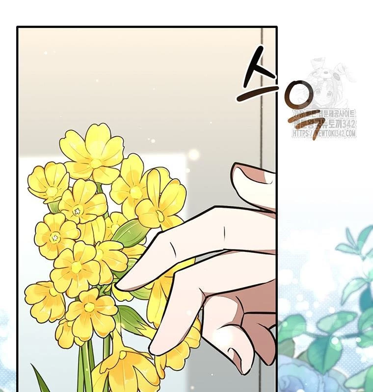 Chủ xe thức ăn nhanh trong ngục tối Chapter 19 - Trang 3