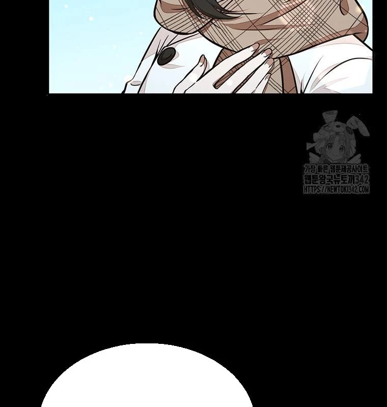 Chủ xe thức ăn nhanh trong ngục tối Chapter 19 - Trang 3