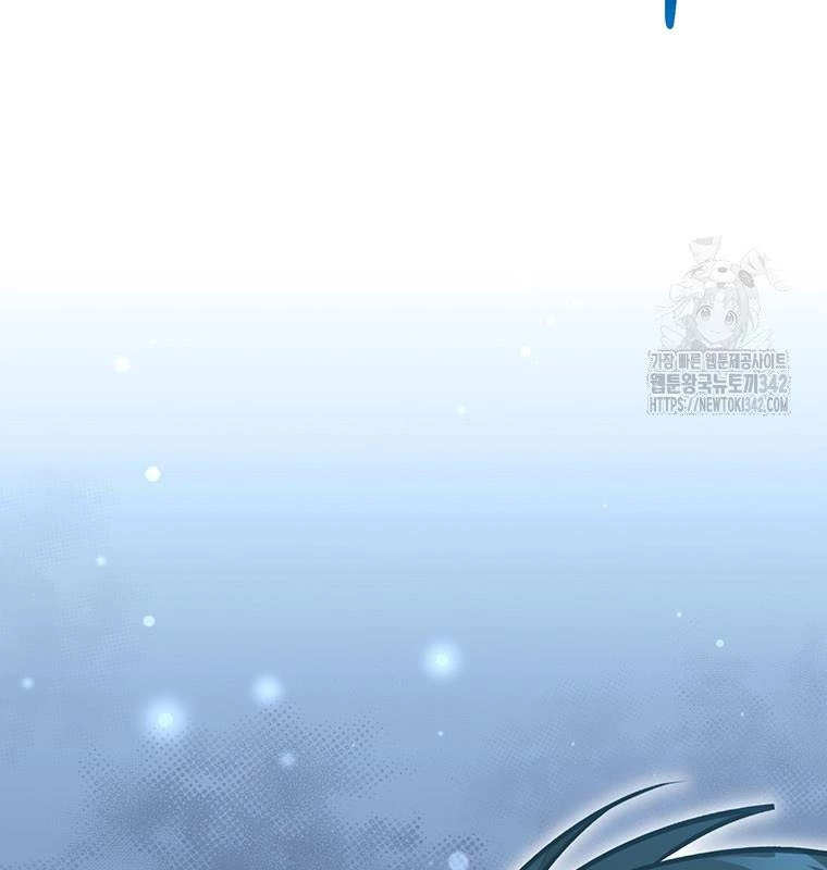 Chủ xe thức ăn nhanh trong ngục tối Chapter 19 - Trang 3