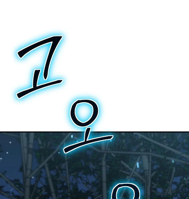 Chủ xe thức ăn nhanh trong ngục tối Chapter 20 - Trang 3