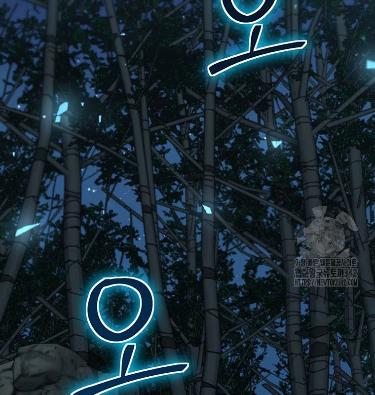 Chủ xe thức ăn nhanh trong ngục tối Chapter 20 - Trang 3