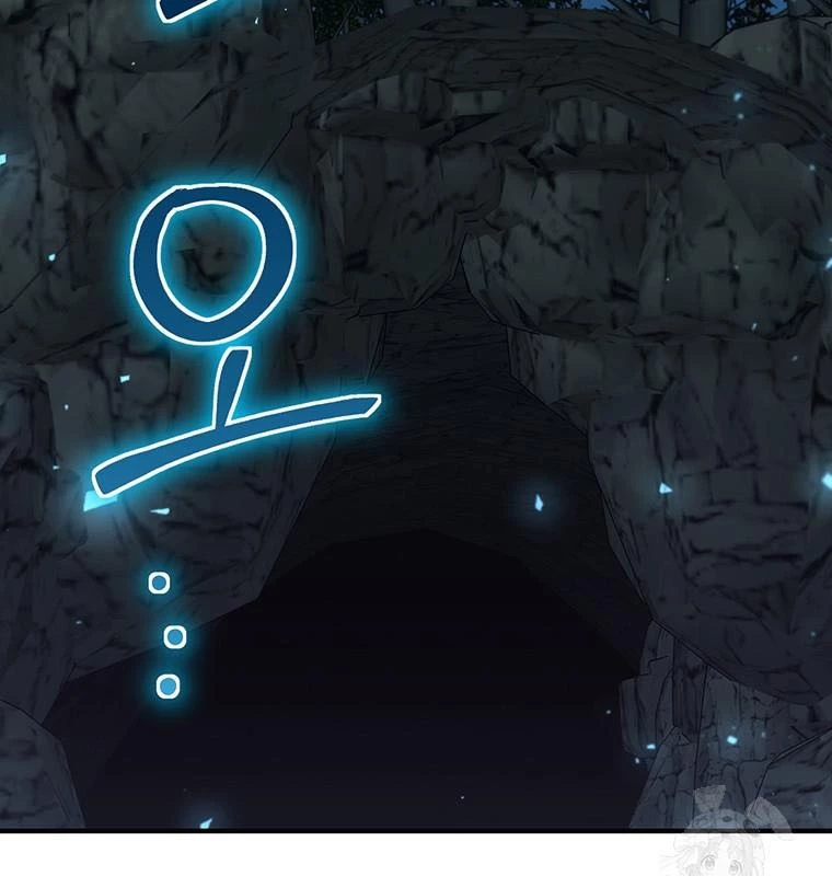 Chủ xe thức ăn nhanh trong ngục tối Chapter 20 - Trang 3