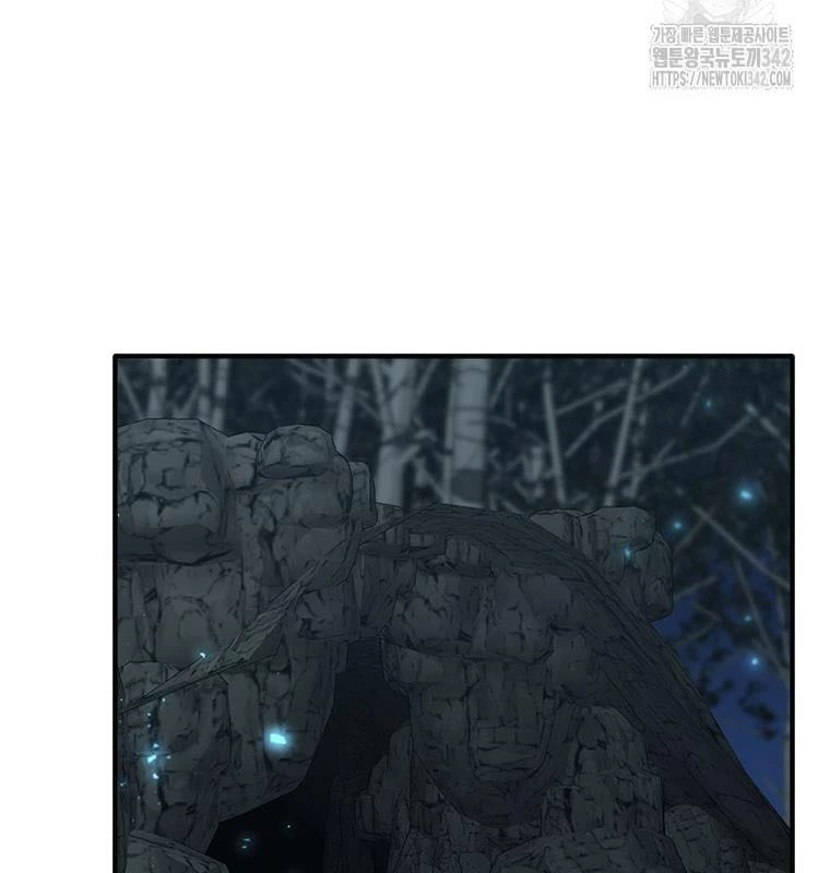 Chủ xe thức ăn nhanh trong ngục tối Chapter 20 - Trang 3