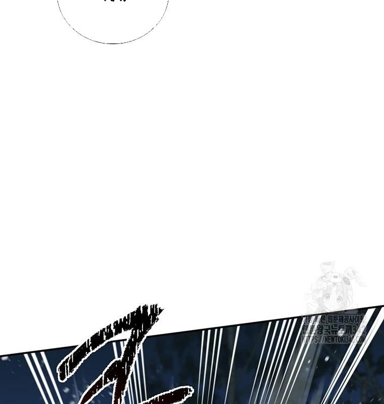 Chủ xe thức ăn nhanh trong ngục tối Chapter 20 - Trang 3