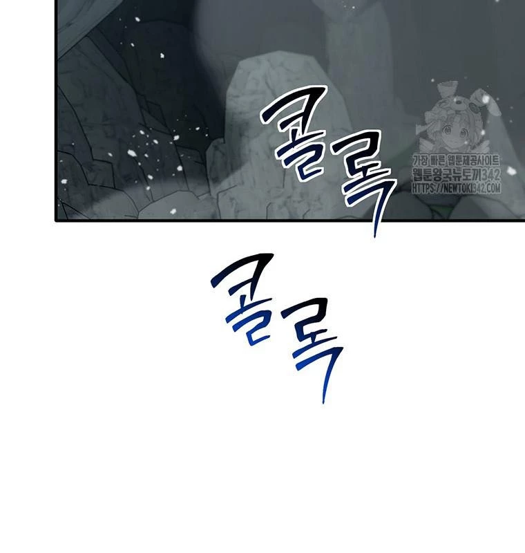 Chủ xe thức ăn nhanh trong ngục tối Chapter 20 - Trang 3