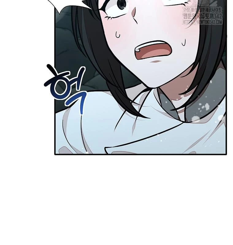 Chủ xe thức ăn nhanh trong ngục tối Chapter 20 - Trang 3