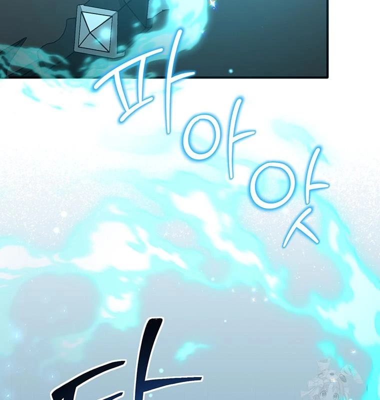 Chủ xe thức ăn nhanh trong ngục tối Chapter 20 - Trang 3