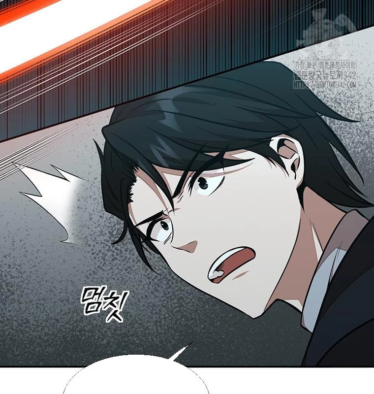 Chủ xe thức ăn nhanh trong ngục tối Chapter 20 - Trang 3