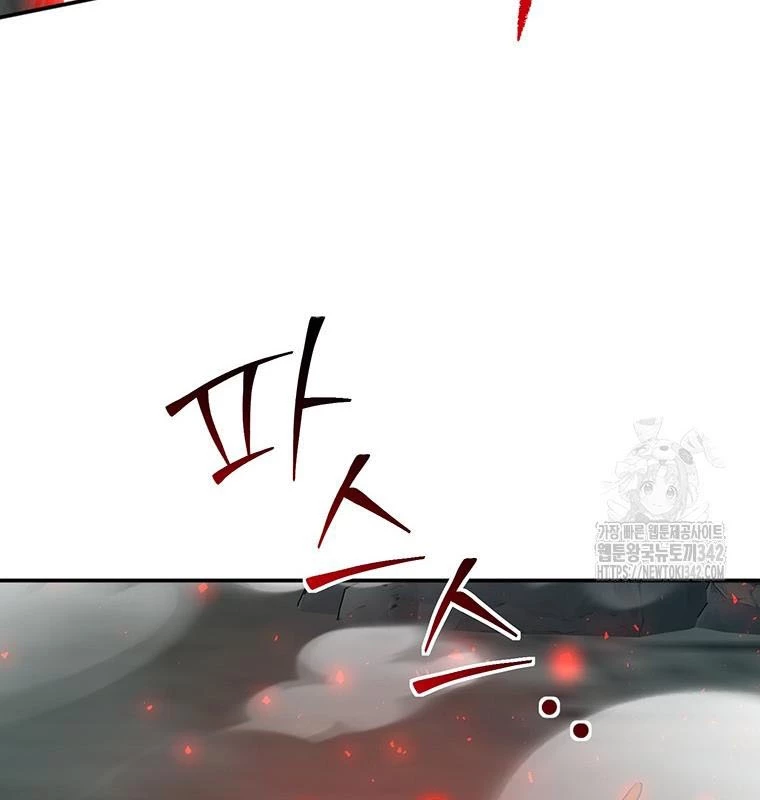 Chủ xe thức ăn nhanh trong ngục tối Chapter 20 - Trang 3