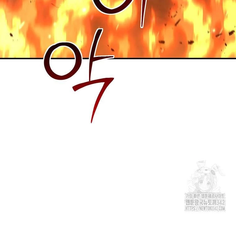 Chủ xe thức ăn nhanh trong ngục tối Chapter 20 - Trang 3