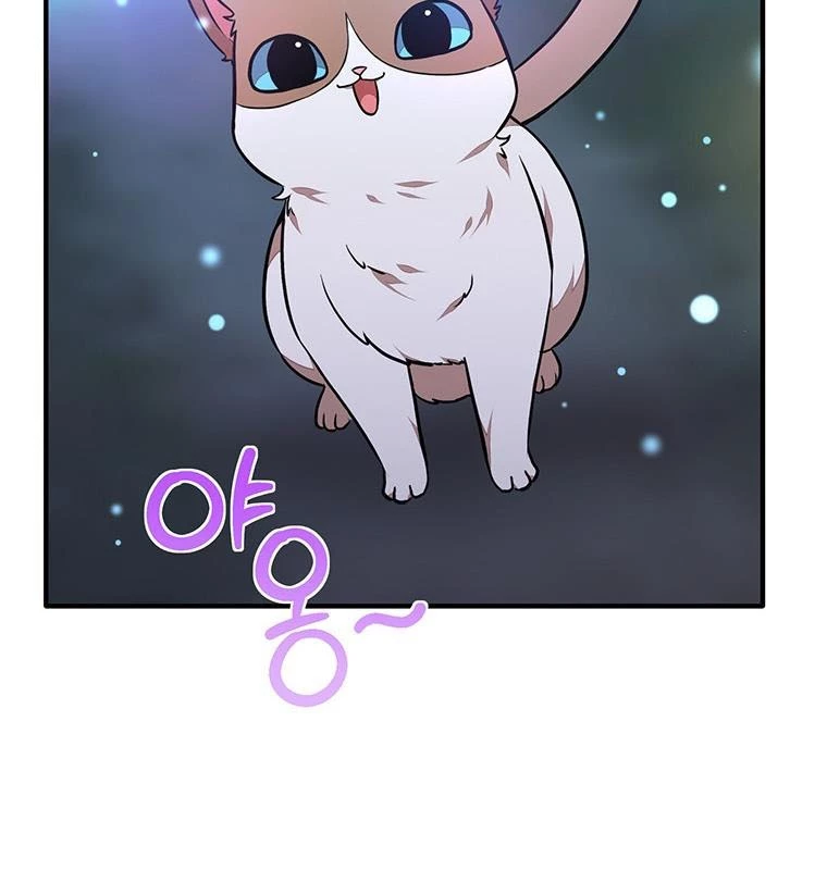 Chủ xe thức ăn nhanh trong ngục tối Chapter 20 - Trang 3