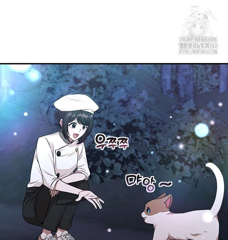 Chủ xe thức ăn nhanh trong ngục tối Chapter 20 - Trang 3