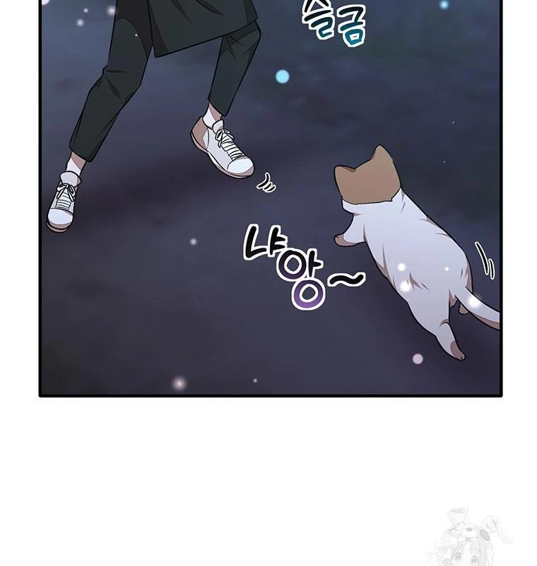 Chủ xe thức ăn nhanh trong ngục tối Chapter 20 - Trang 3