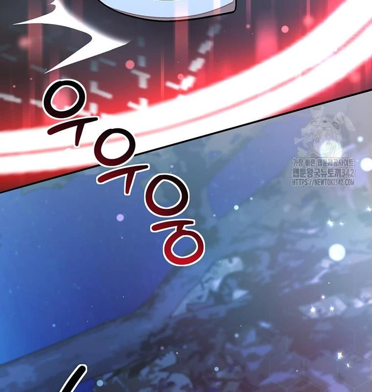 Chủ xe thức ăn nhanh trong ngục tối Chapter 20 - Trang 3