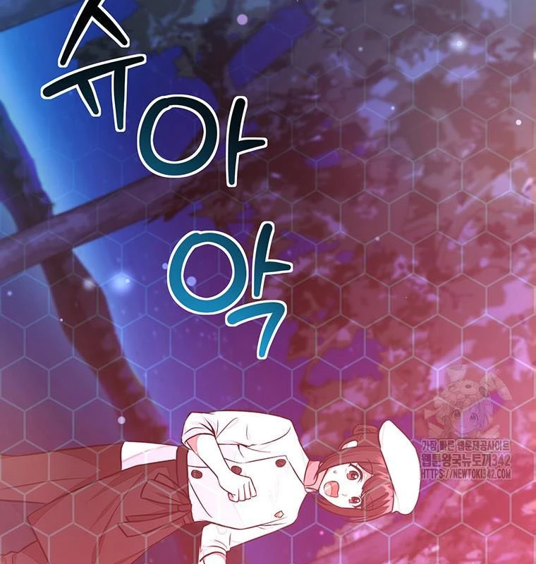 Chủ xe thức ăn nhanh trong ngục tối Chapter 20 - Trang 3