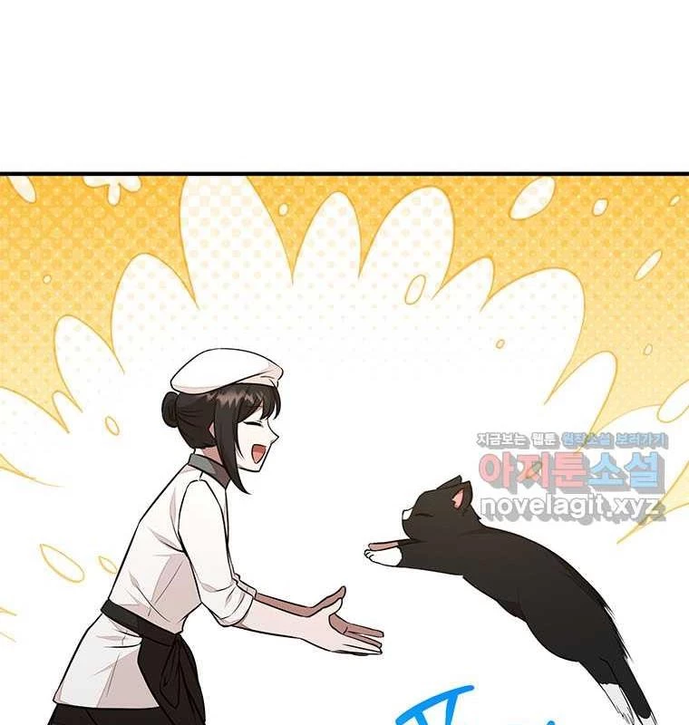 Chủ xe thức ăn nhanh trong ngục tối Chapter 21 - Trang 3