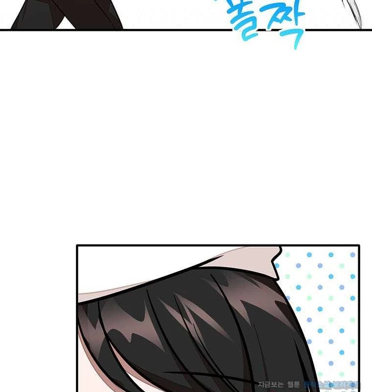 Chủ xe thức ăn nhanh trong ngục tối Chapter 21 - Trang 3