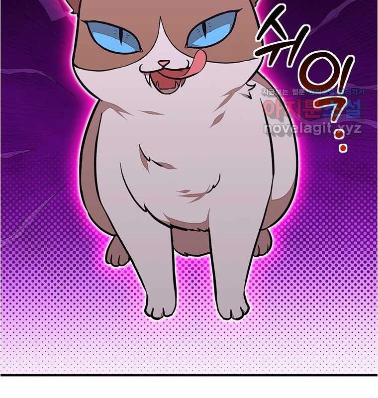 Chủ xe thức ăn nhanh trong ngục tối Chapter 21 - Trang 3