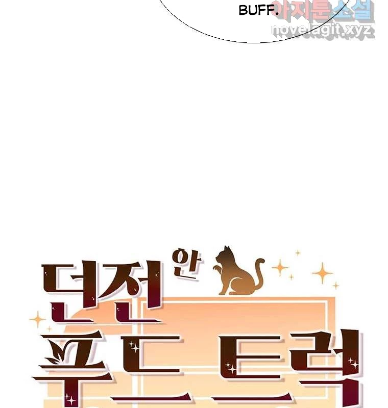 Chủ xe thức ăn nhanh trong ngục tối Chapter 21 - Trang 3