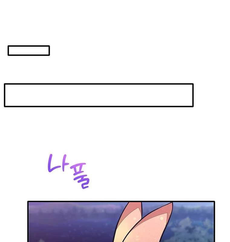 Chủ xe thức ăn nhanh trong ngục tối Chapter 21 - Trang 3