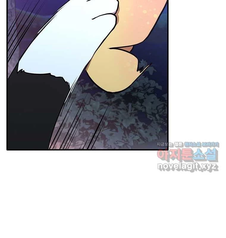 Chủ xe thức ăn nhanh trong ngục tối Chapter 21 - Trang 3