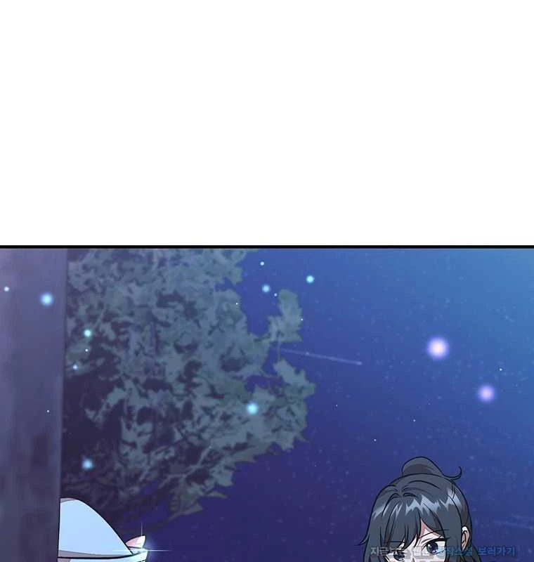 Chủ xe thức ăn nhanh trong ngục tối Chapter 21 - Trang 3