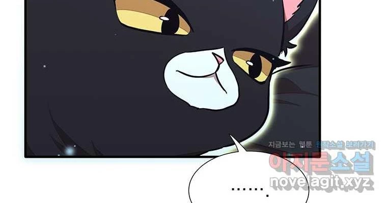 Chủ xe thức ăn nhanh trong ngục tối Chapter 21 - Trang 3